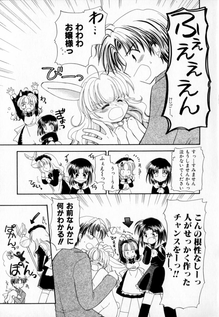【宇佐美涉】パステルカラー