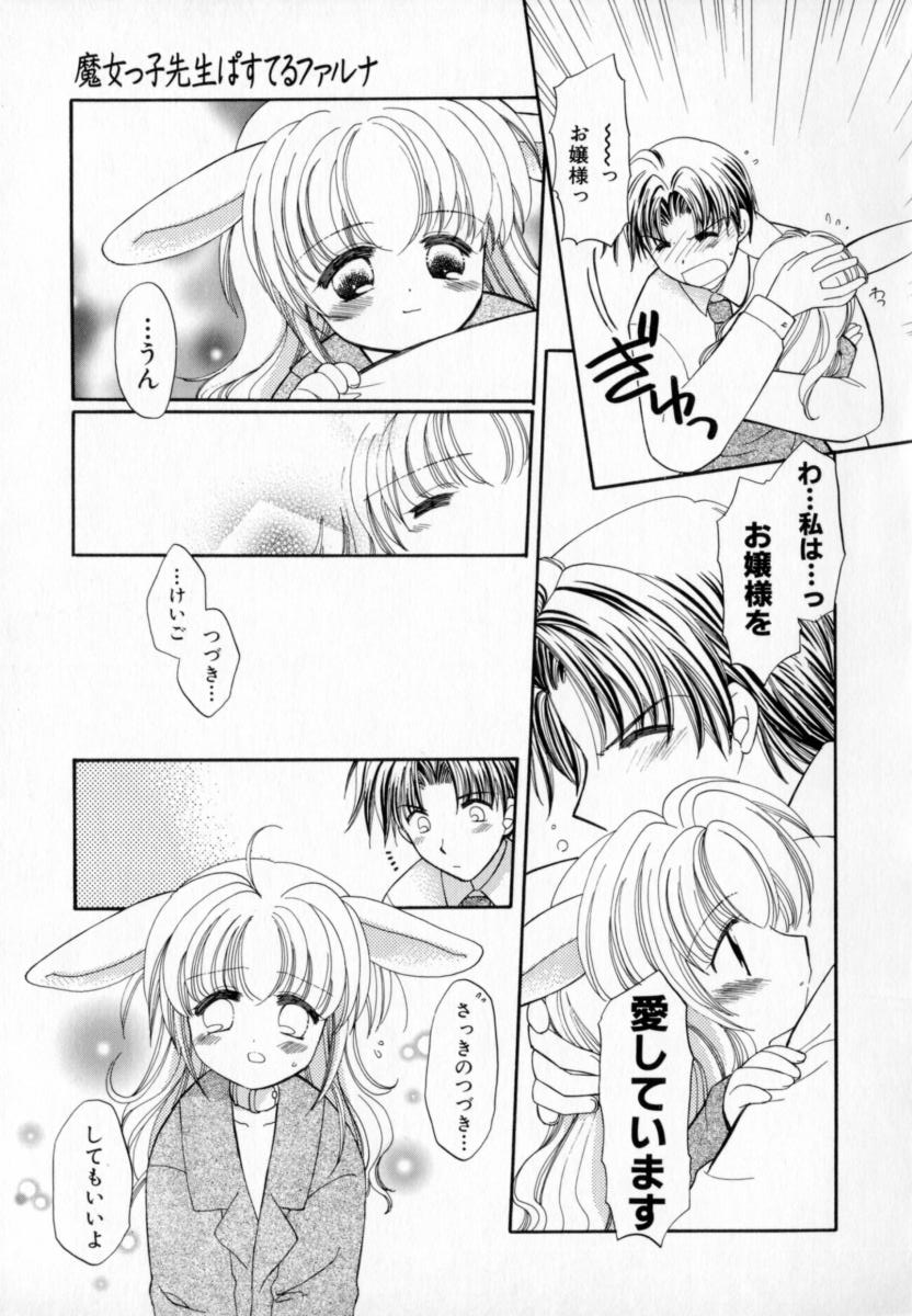 【宇佐美涉】パステルカラー