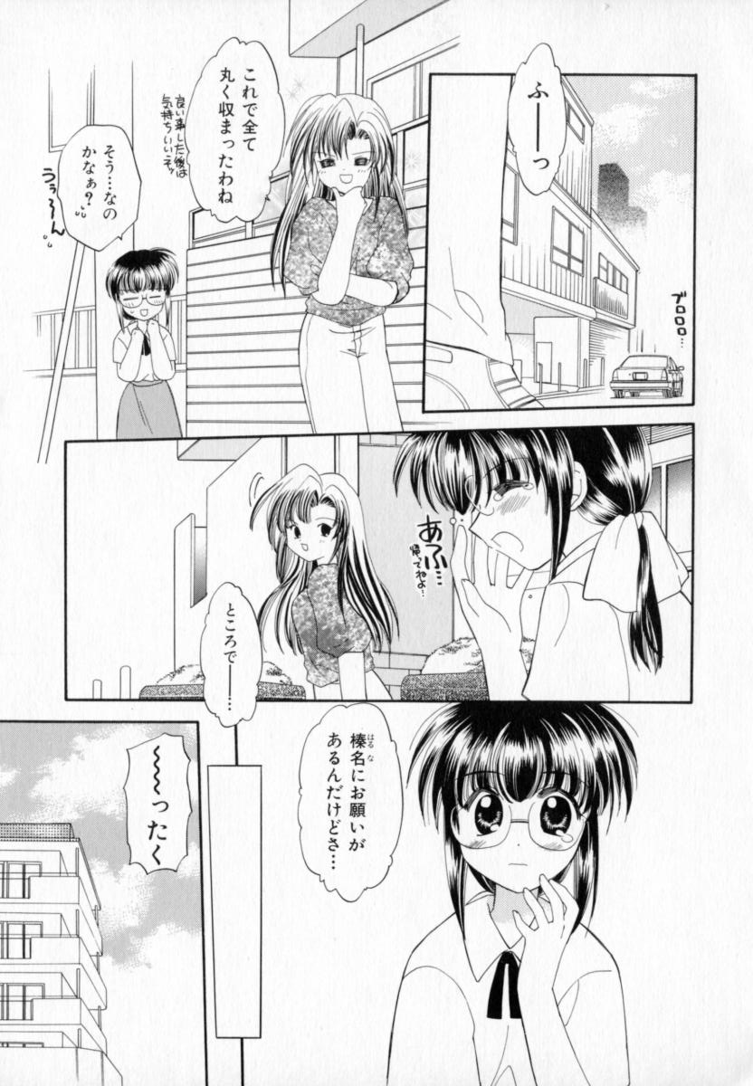 【宇佐美涉】パステルカラー