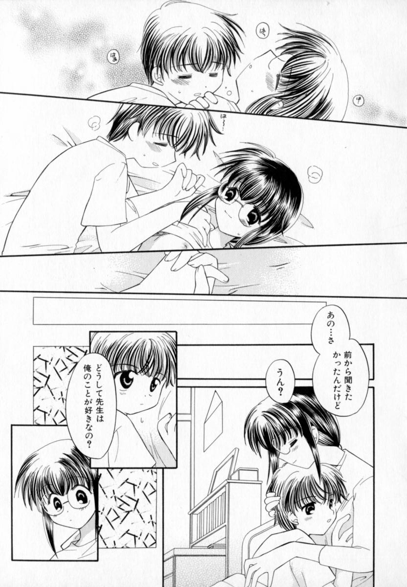 【宇佐美涉】パステルカラー