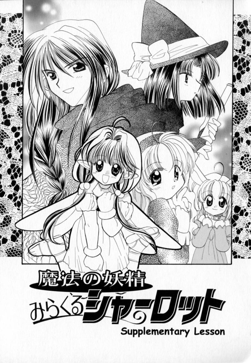 【宇佐美涉】パステルカラー