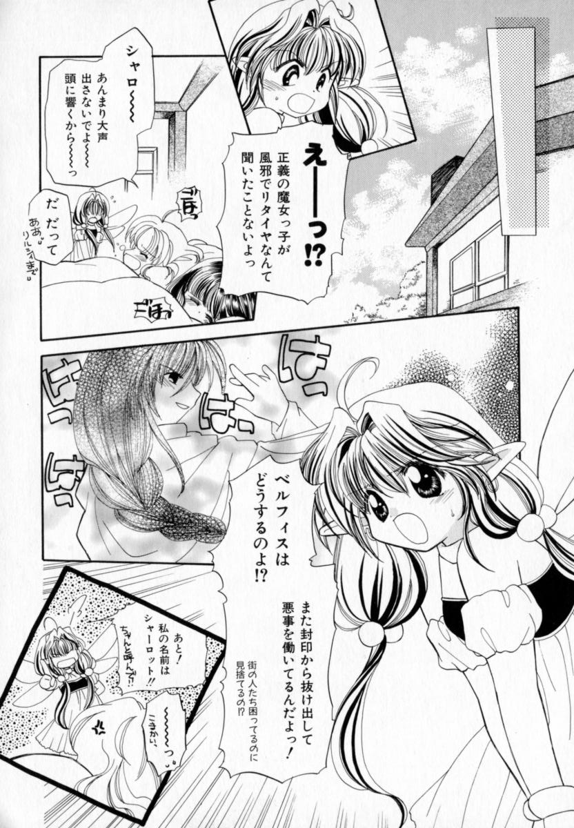 【宇佐美涉】パステルカラー