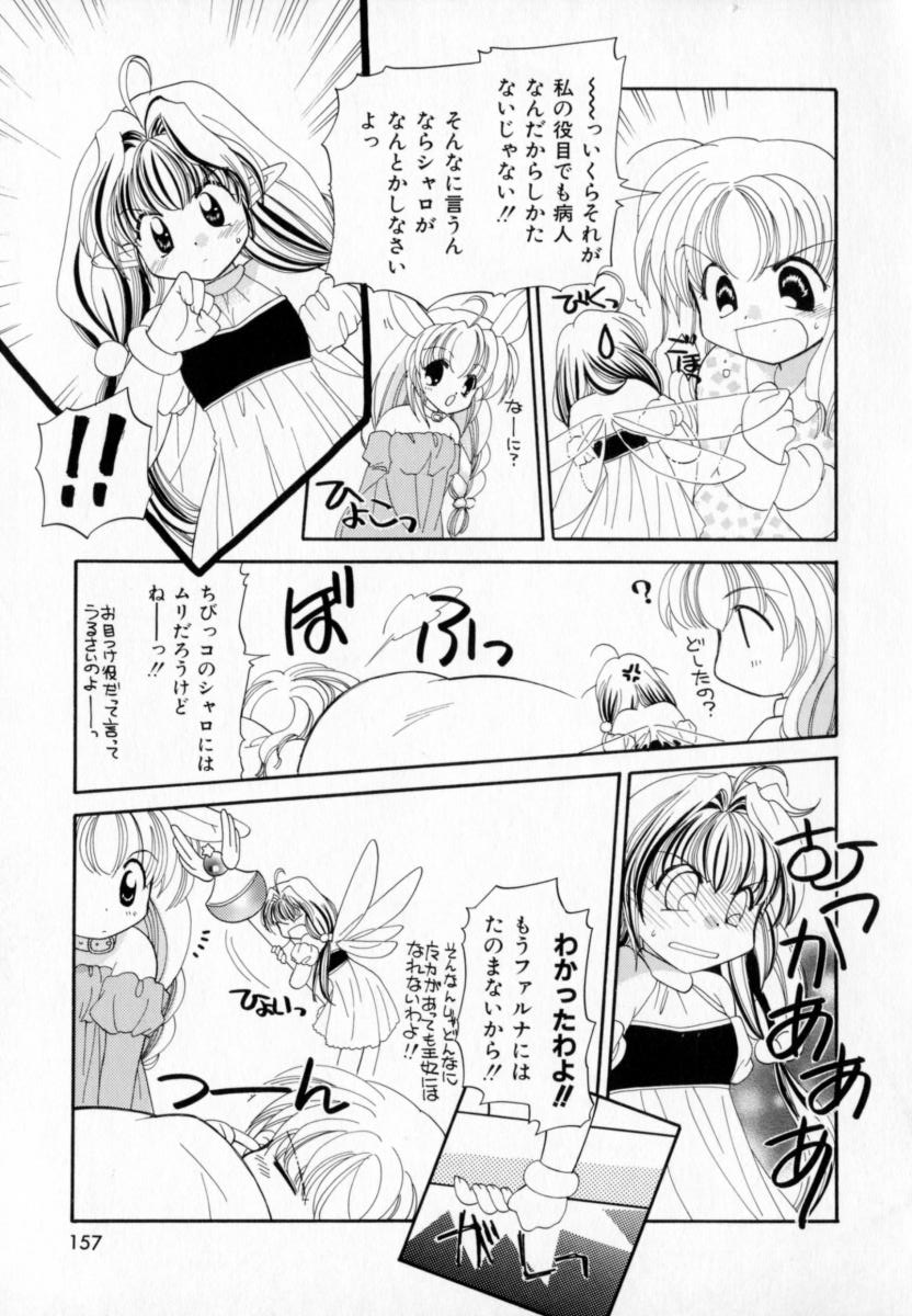 【宇佐美涉】パステルカラー