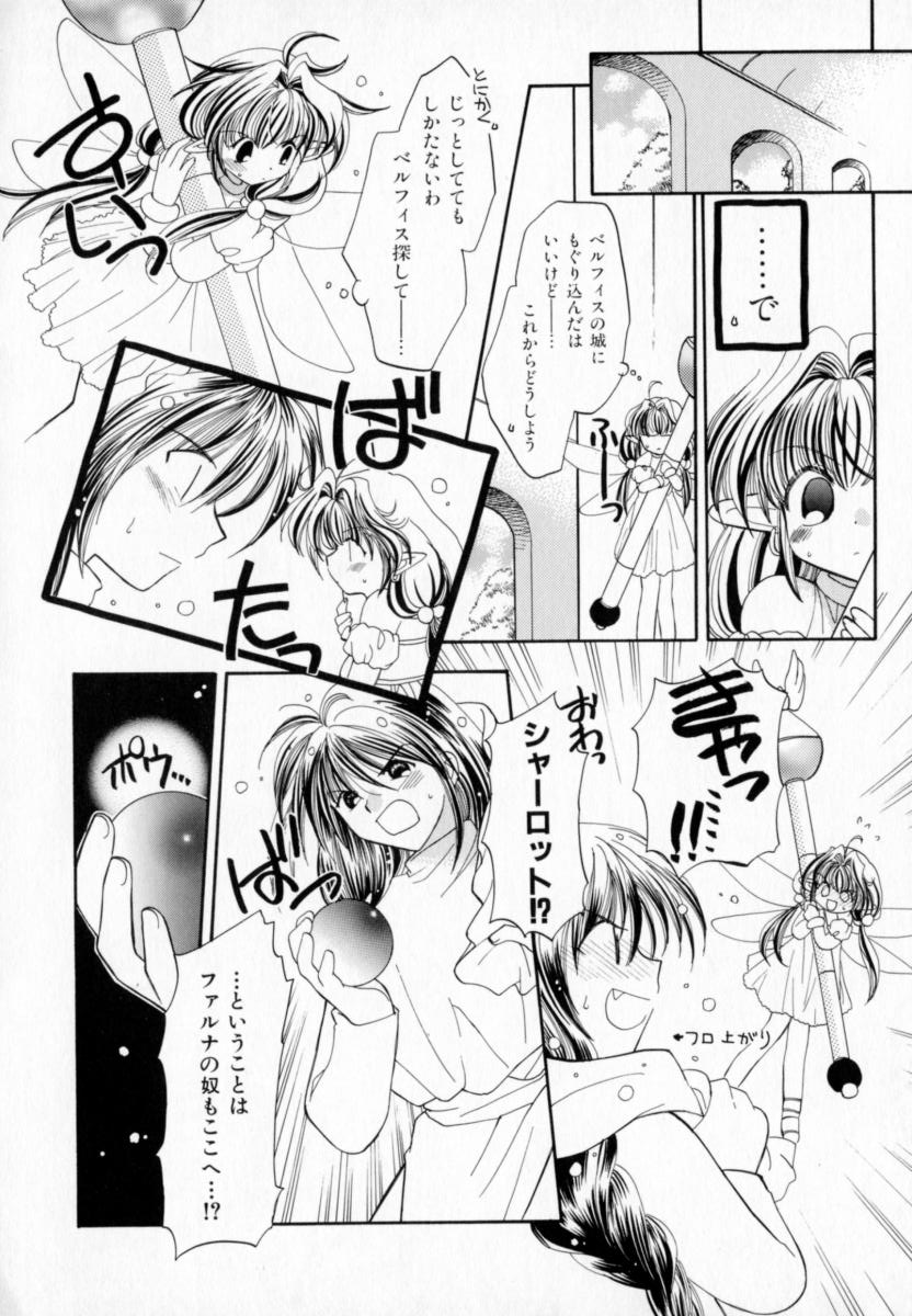 【宇佐美涉】パステルカラー