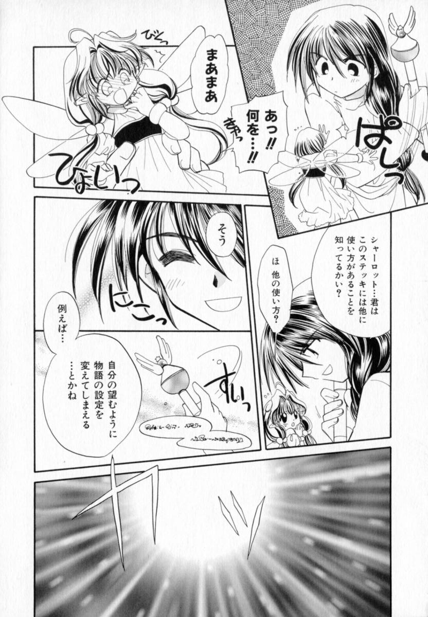 【宇佐美涉】パステルカラー