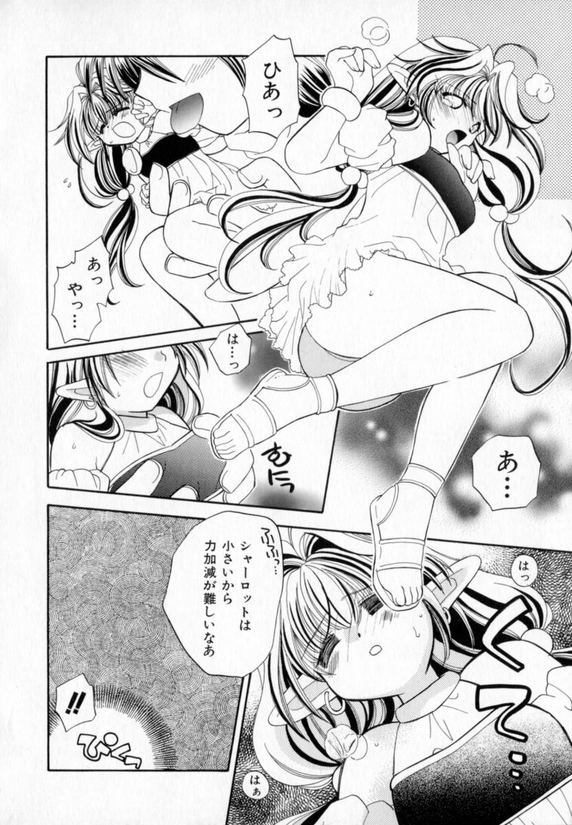 【宇佐美涉】パステルカラー