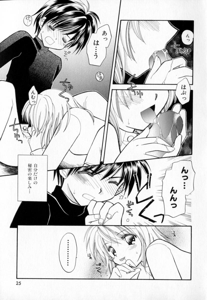 【宇佐美涉】パステルカラー