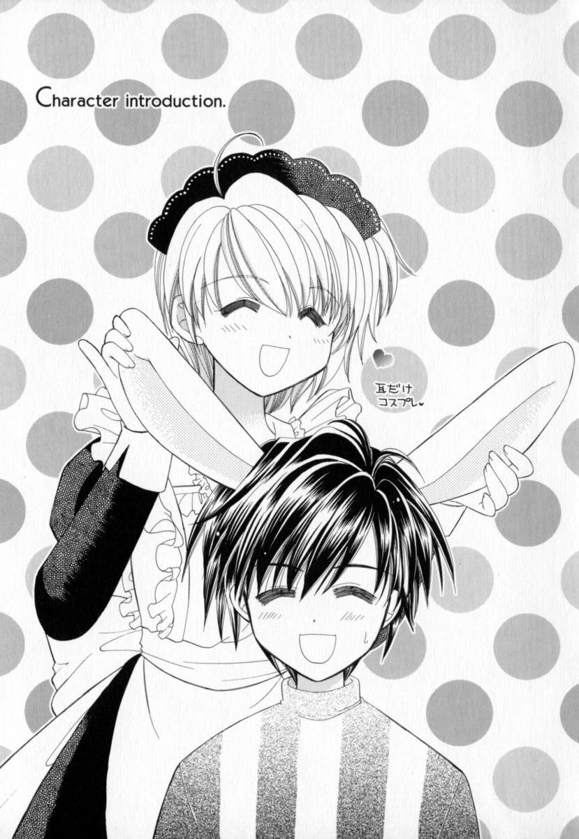 【宇佐美涉】パステルカラー