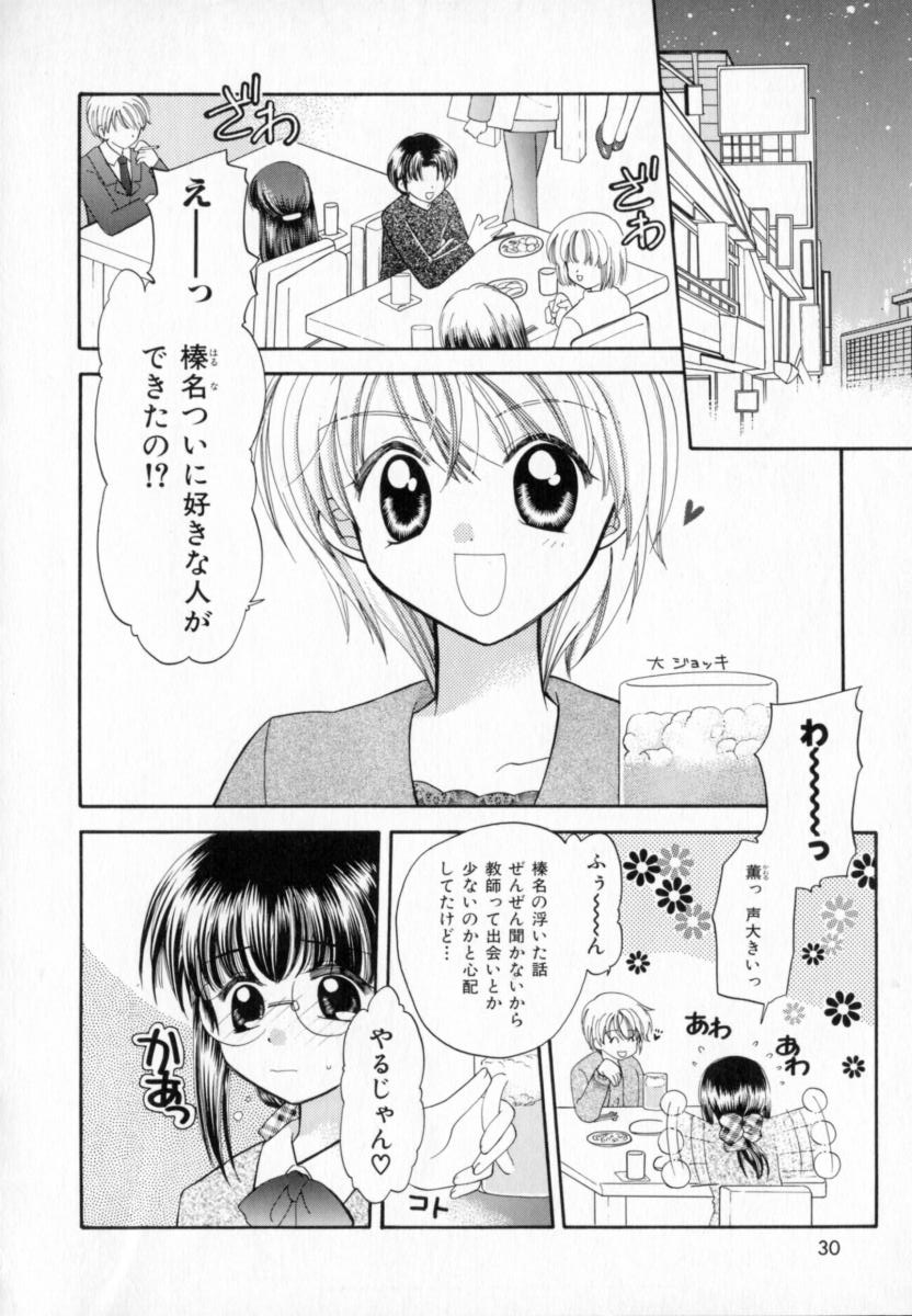 【宇佐美涉】パステルカラー