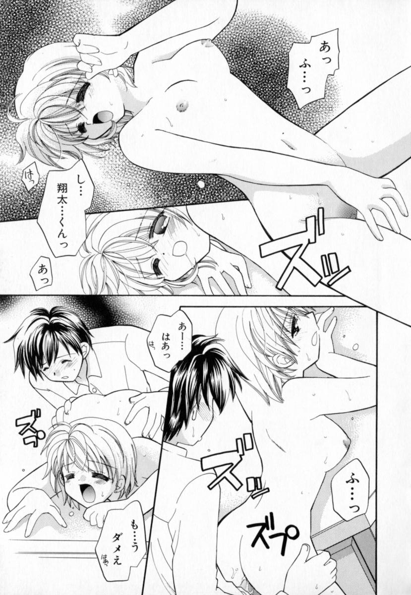 【宇佐美涉】パステルカラー