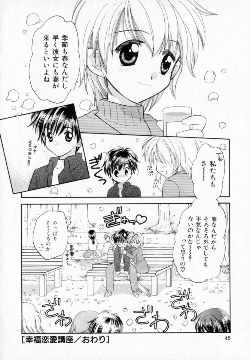 【宇佐美涉】パステルカラー