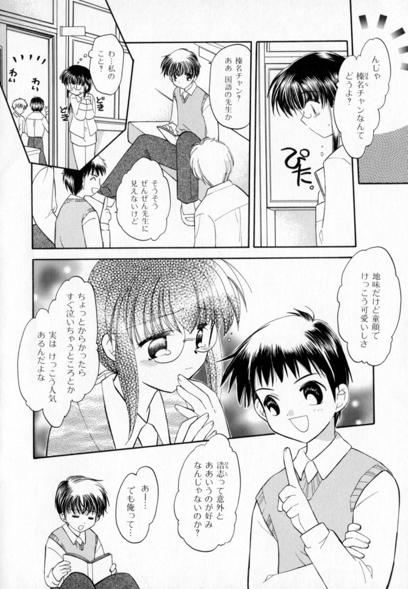 【宇佐美涉】パステルカラー