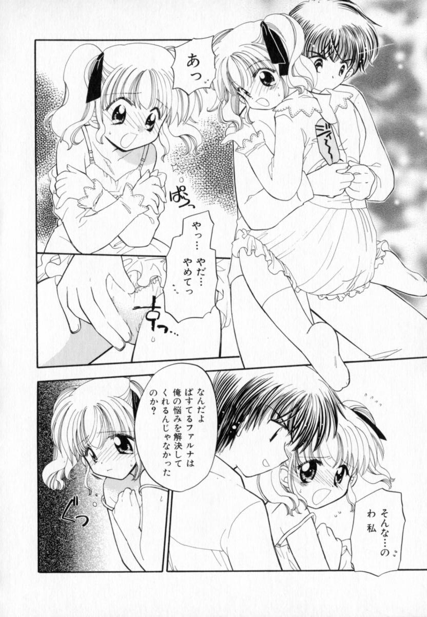 【宇佐美涉】パステルカラー