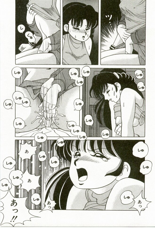 [鈴木しげる] 桃色えっち