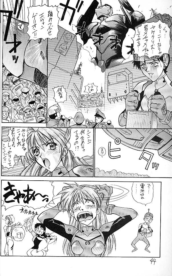(C51) [ロバ族 (夢咲三十郎)] E+ (新世紀エヴァンゲリオン、サクラ大戦)