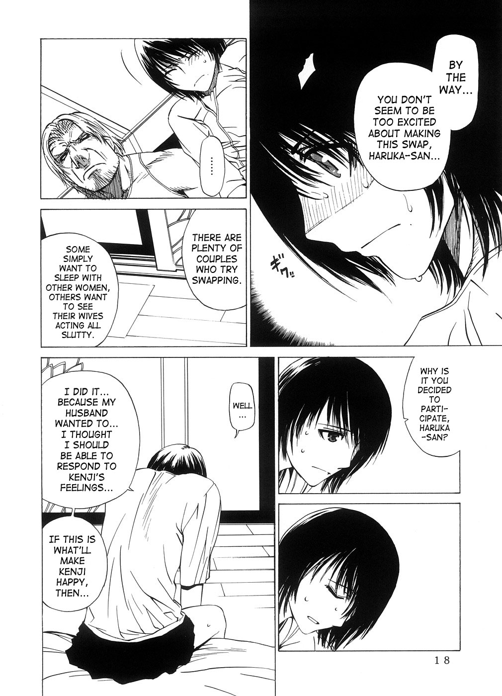 (サンクリ33) [紅茶屋 (大塚子虎)] 交差する雄と雌-堕ちていくはるか- [英訳]