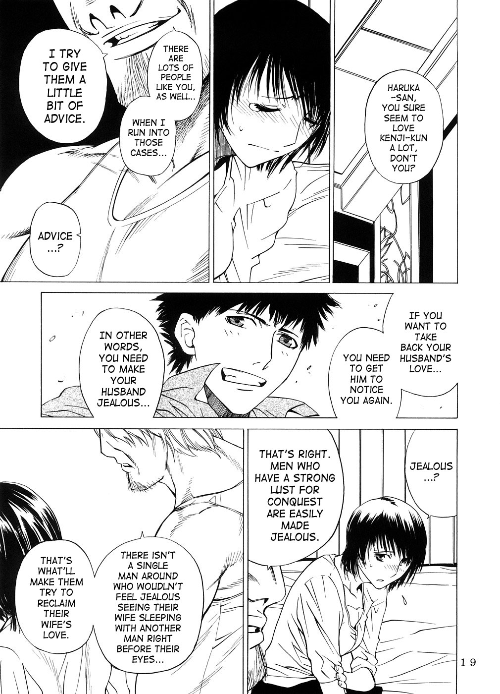 (サンクリ33) [紅茶屋 (大塚子虎)] 交差する雄と雌-堕ちていくはるか- [英訳]