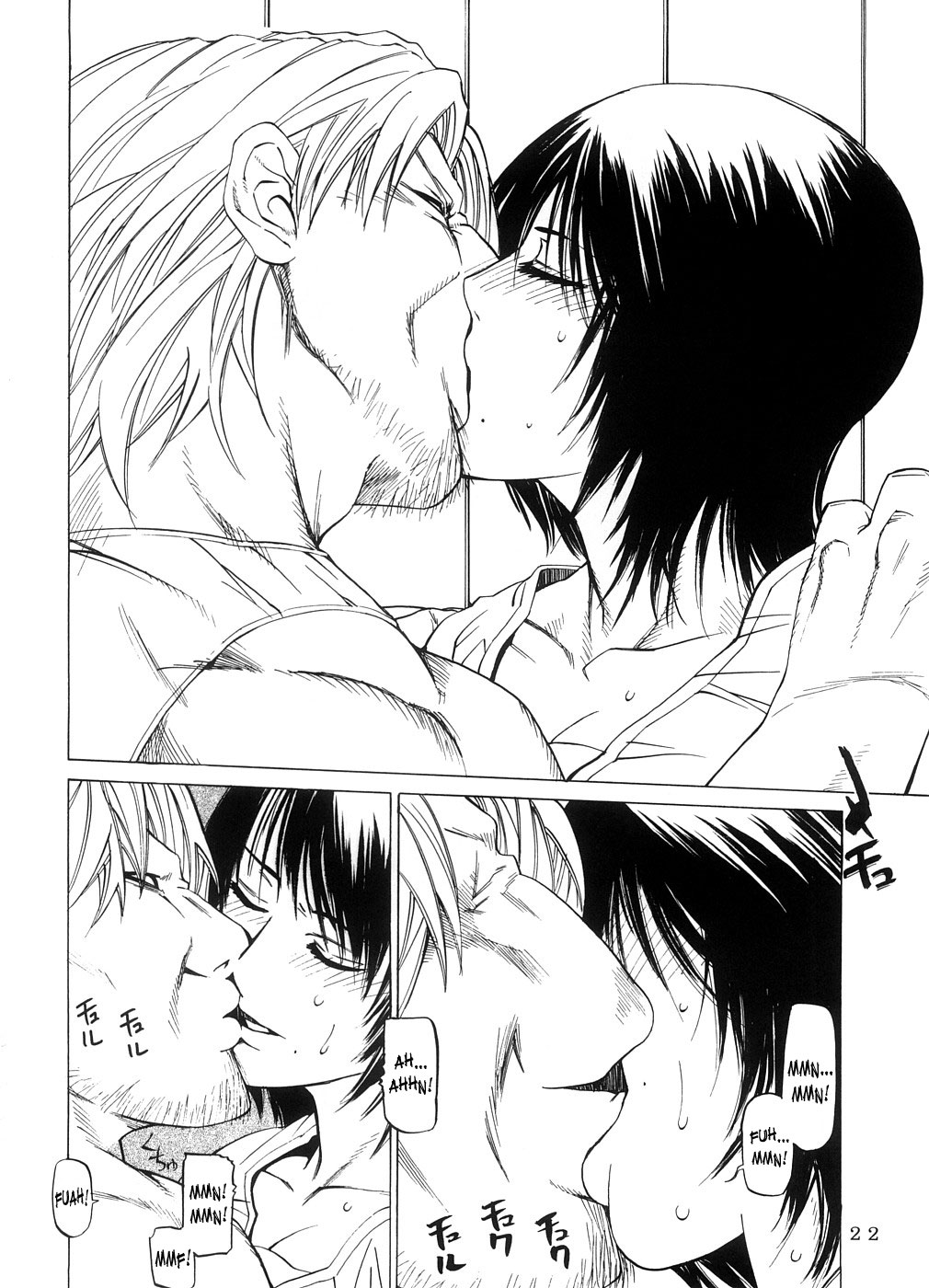 (サンクリ33) [紅茶屋 (大塚子虎)] 交差する雄と雌-堕ちていくはるか- [英訳]