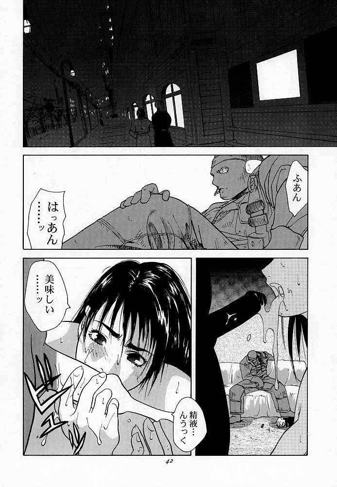 [紅茶屋 (大塚子虎)] 天衣無縫1 Another Story of Notedwork Street Fighter Sequel 1999 (よろず)