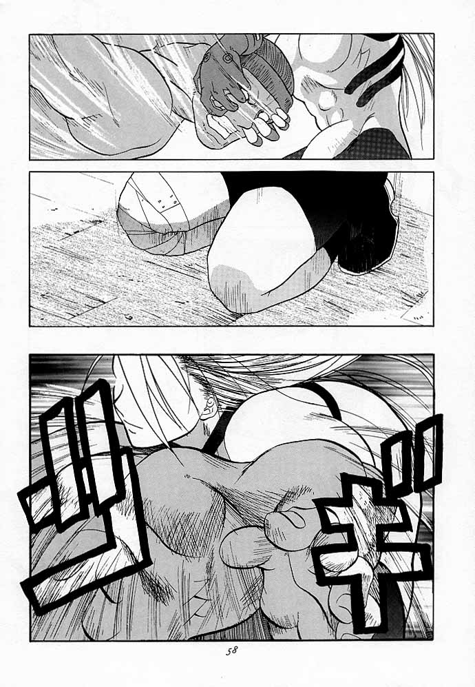 [紅茶屋 (大塚子虎)] 天衣無縫1 Another Story of Notedwork Street Fighter Sequel 1999 (よろず)