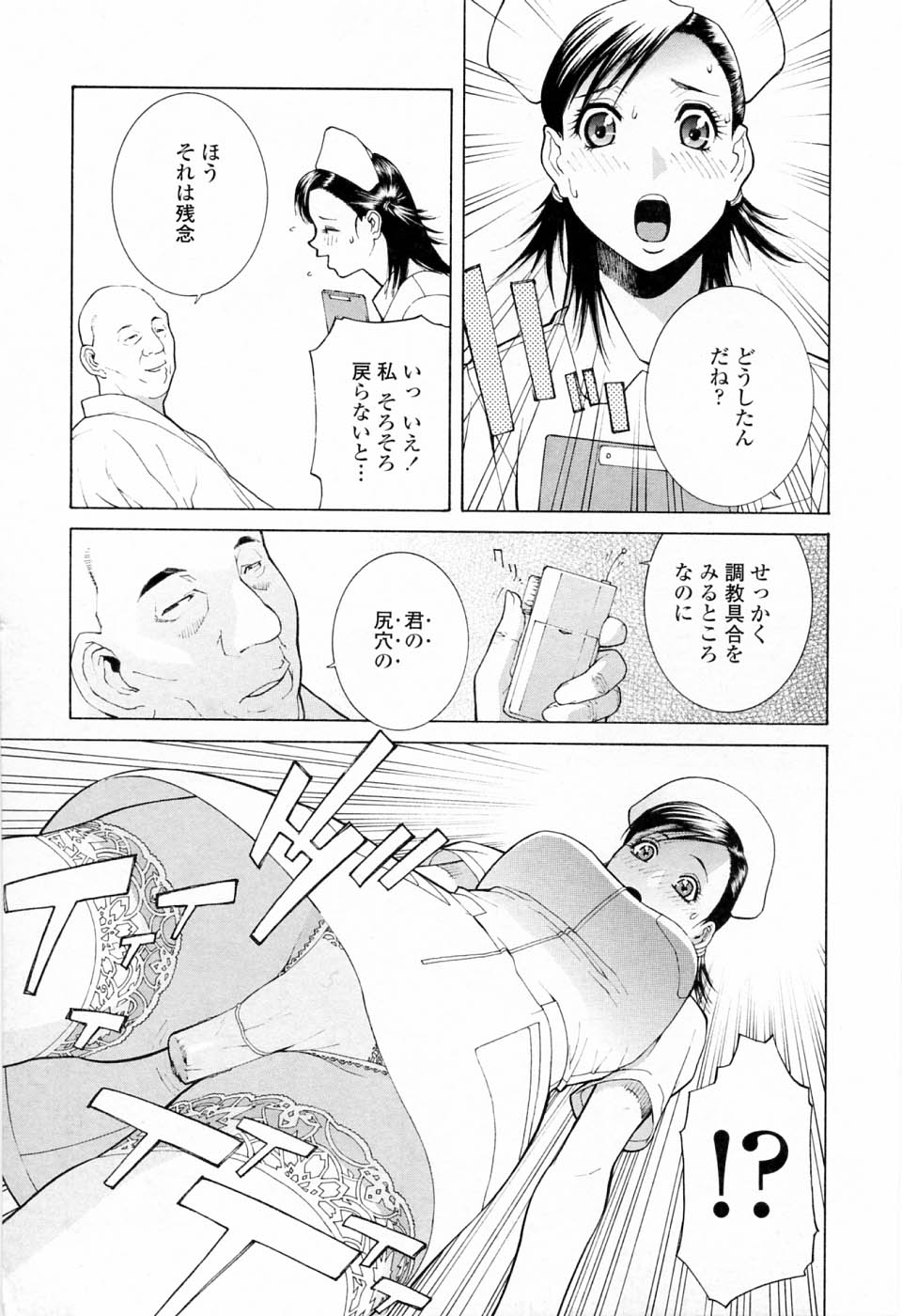 [志乃武丹英] 妹の可愛い企み