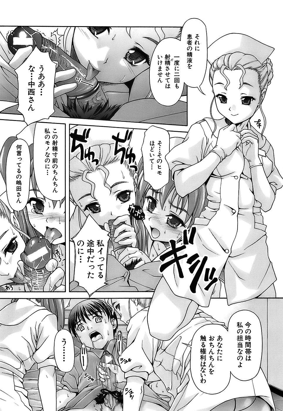[ ぽてころ] アイヨク