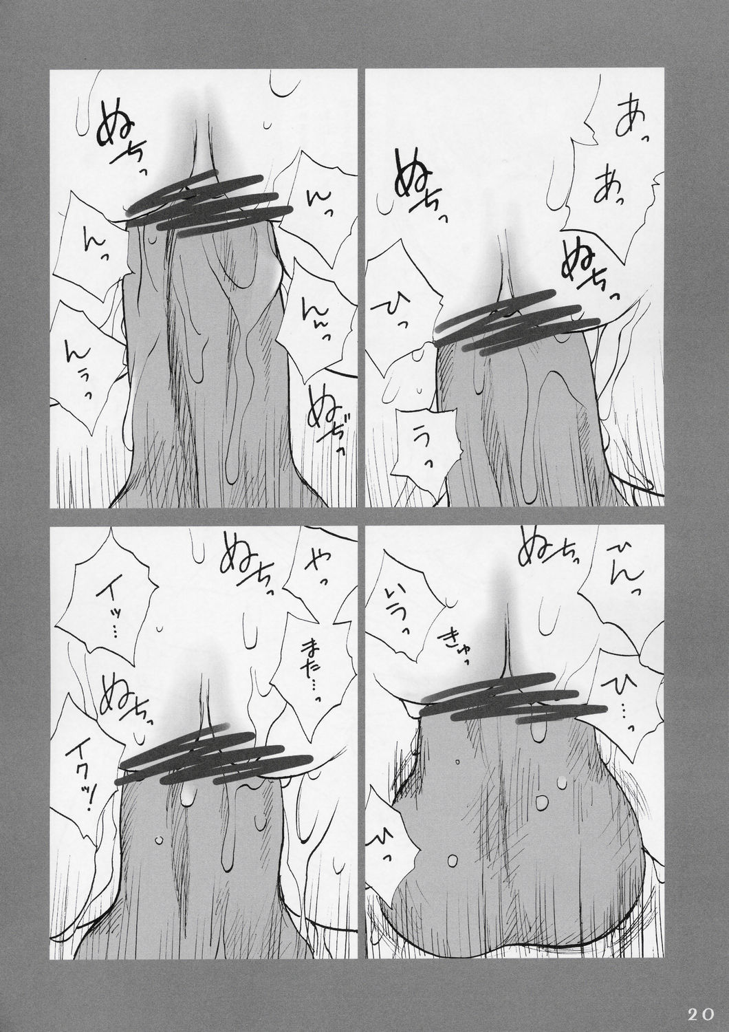 (C67) [いづみ荘5号室 (らする)] Lolita Complex 8