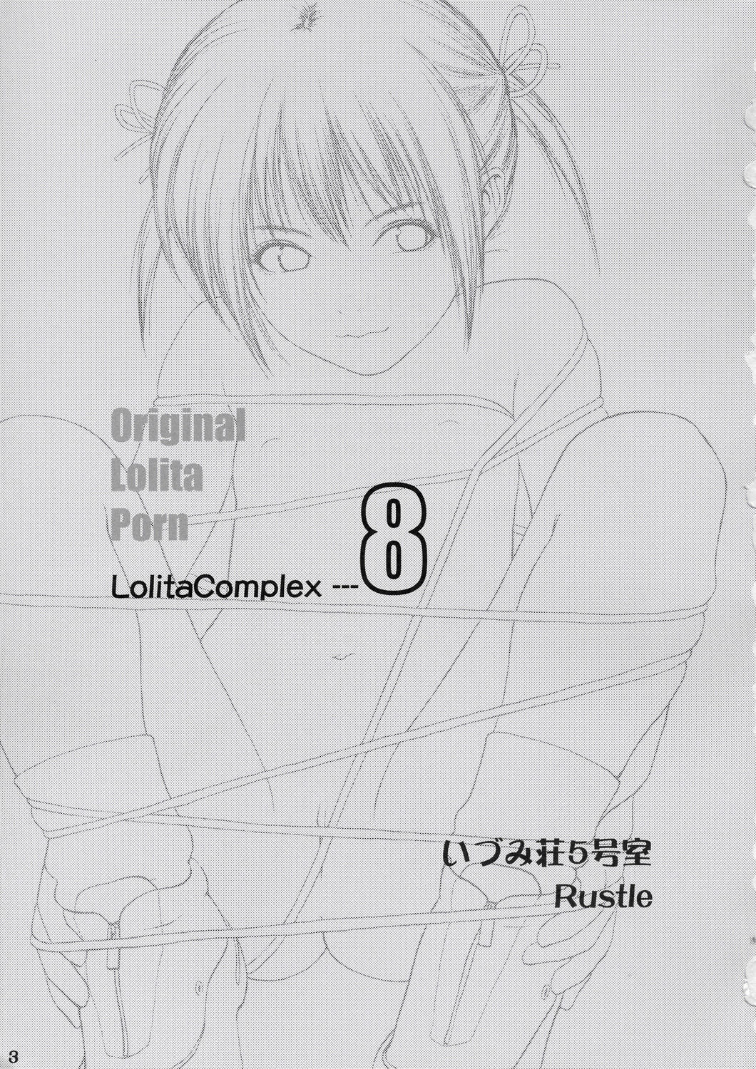 (C67) [いづみ荘5号室 (らする)] Lolita Complex 8