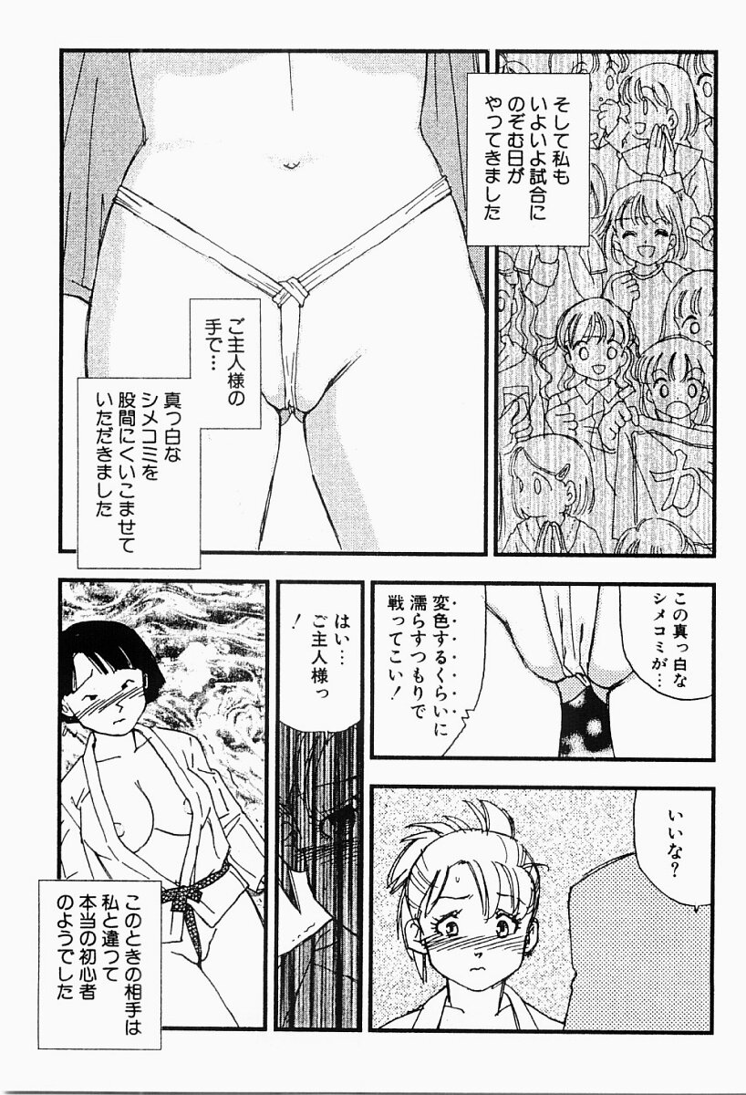 [海明寺裕] 媚女爛漫