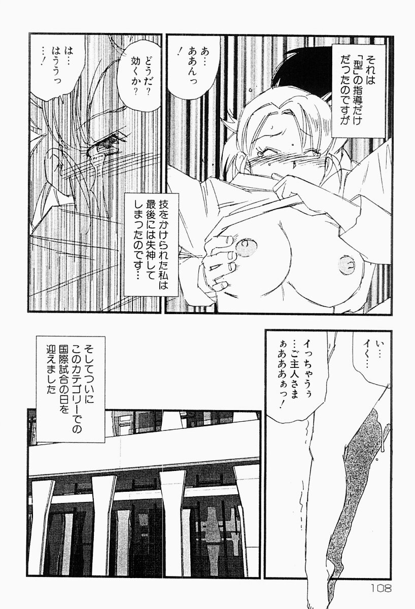 [海明寺裕] 媚女爛漫