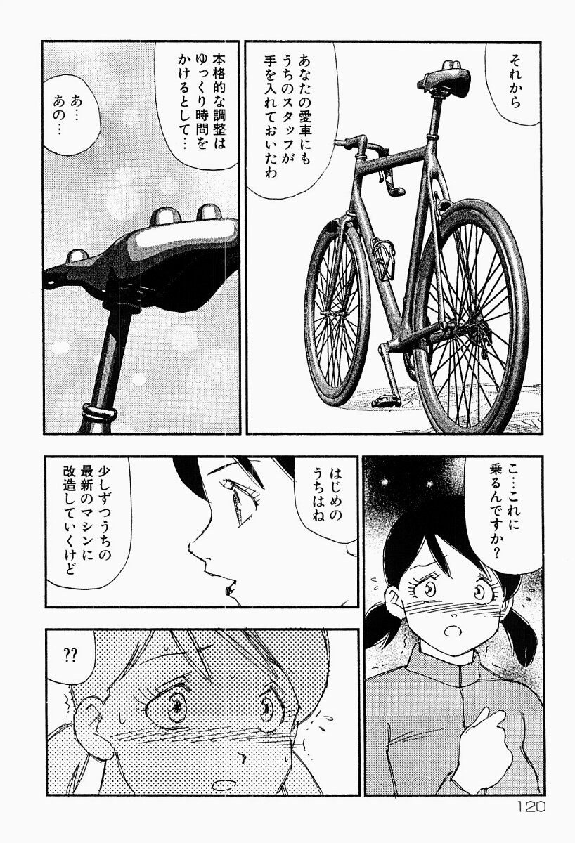 [海明寺裕] 媚女爛漫