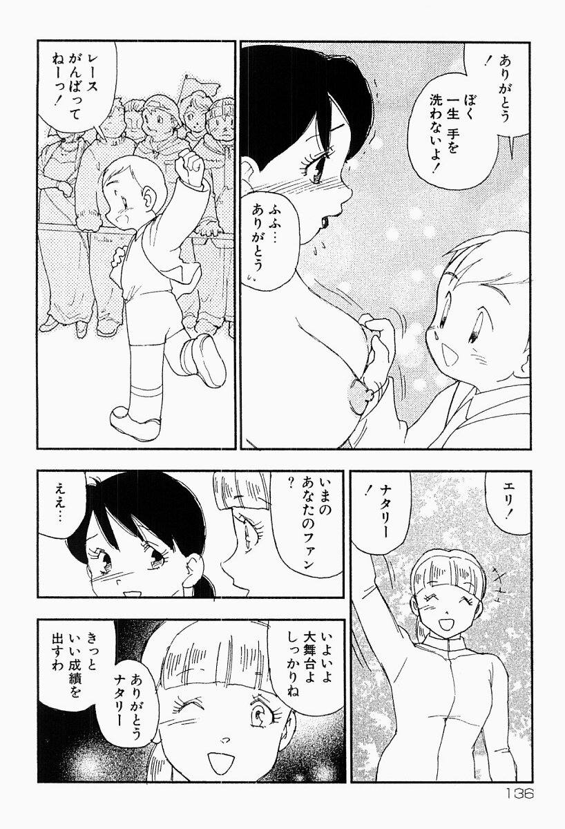 [海明寺裕] 媚女爛漫
