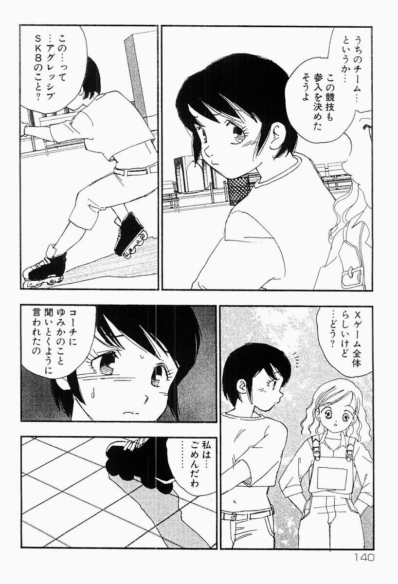 [海明寺裕] 媚女爛漫