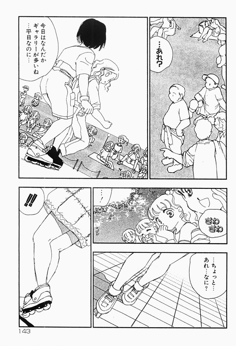 [海明寺裕] 媚女爛漫