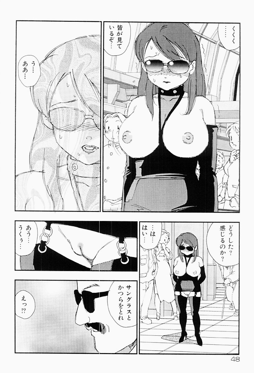 [海明寺裕] 媚女爛漫