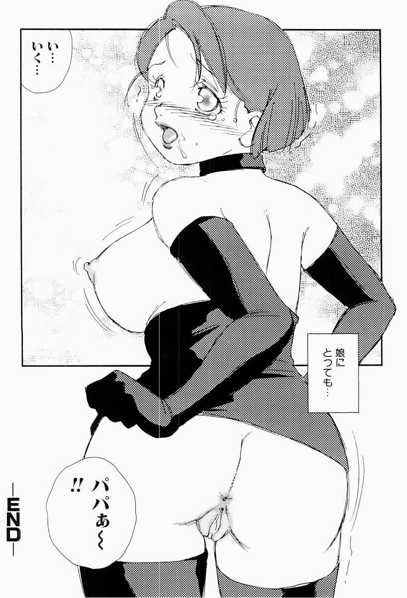 [海明寺裕] 媚女爛漫