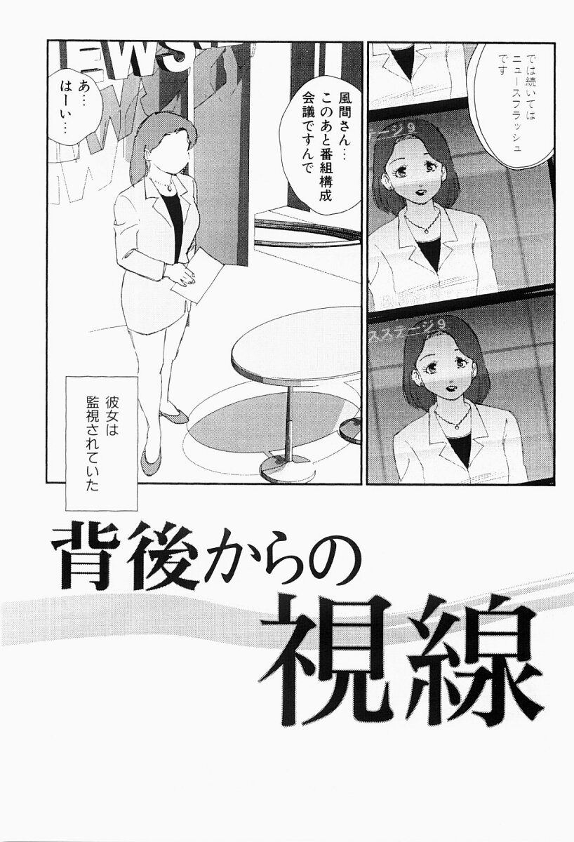 [海明寺裕] 媚女爛漫