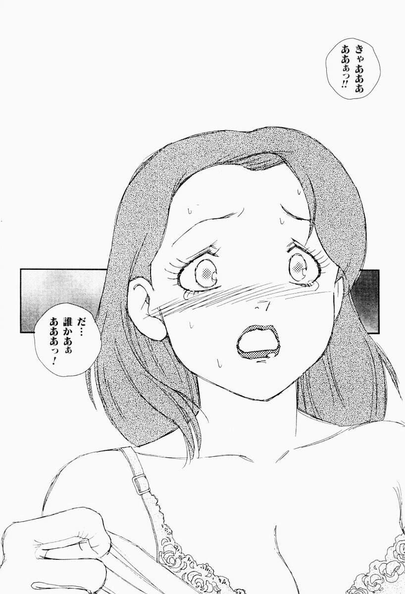 [海明寺裕] 媚女爛漫