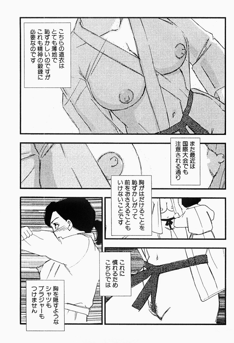 [海明寺裕] 媚女爛漫