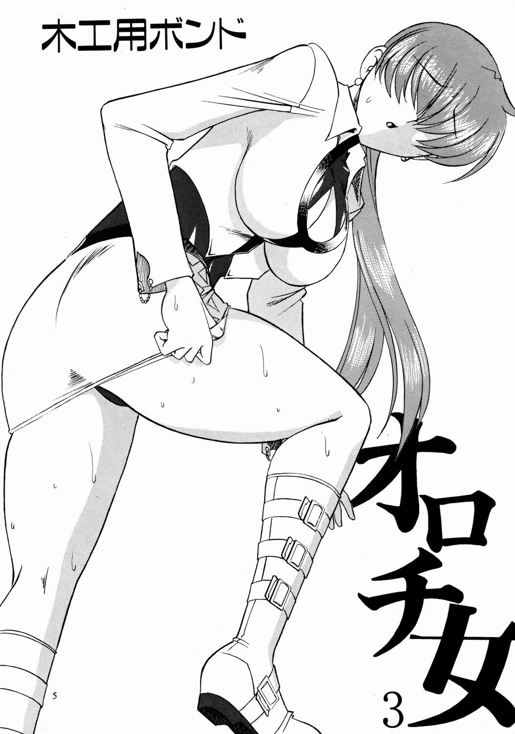 (Cレヴォ33) [セメダインG (木工用ボンド)] SEMEDAIN G WORKS vol.17 - オロチ女 3 (ザ・キング・オブ・ファイターズ)