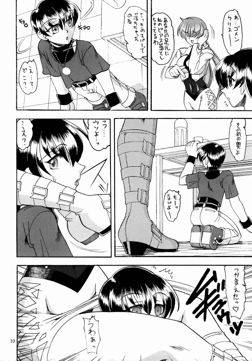 (Cレヴォ33) [セメダインG (木工用ボンド)] SEMEDAIN G WORKS vol.17 - オロチ女 3 (ザ・キング・オブ・ファイターズ)