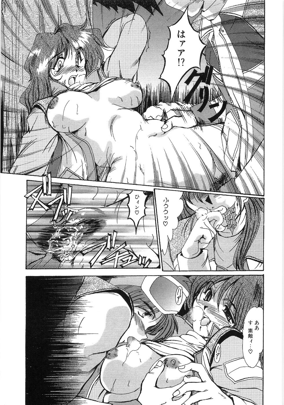 [深田拓士] 艶女遊戯