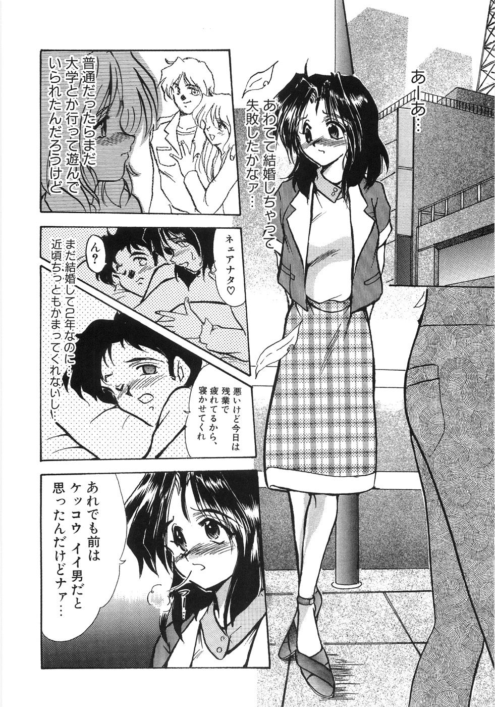 [深田拓士] 艶女遊戯