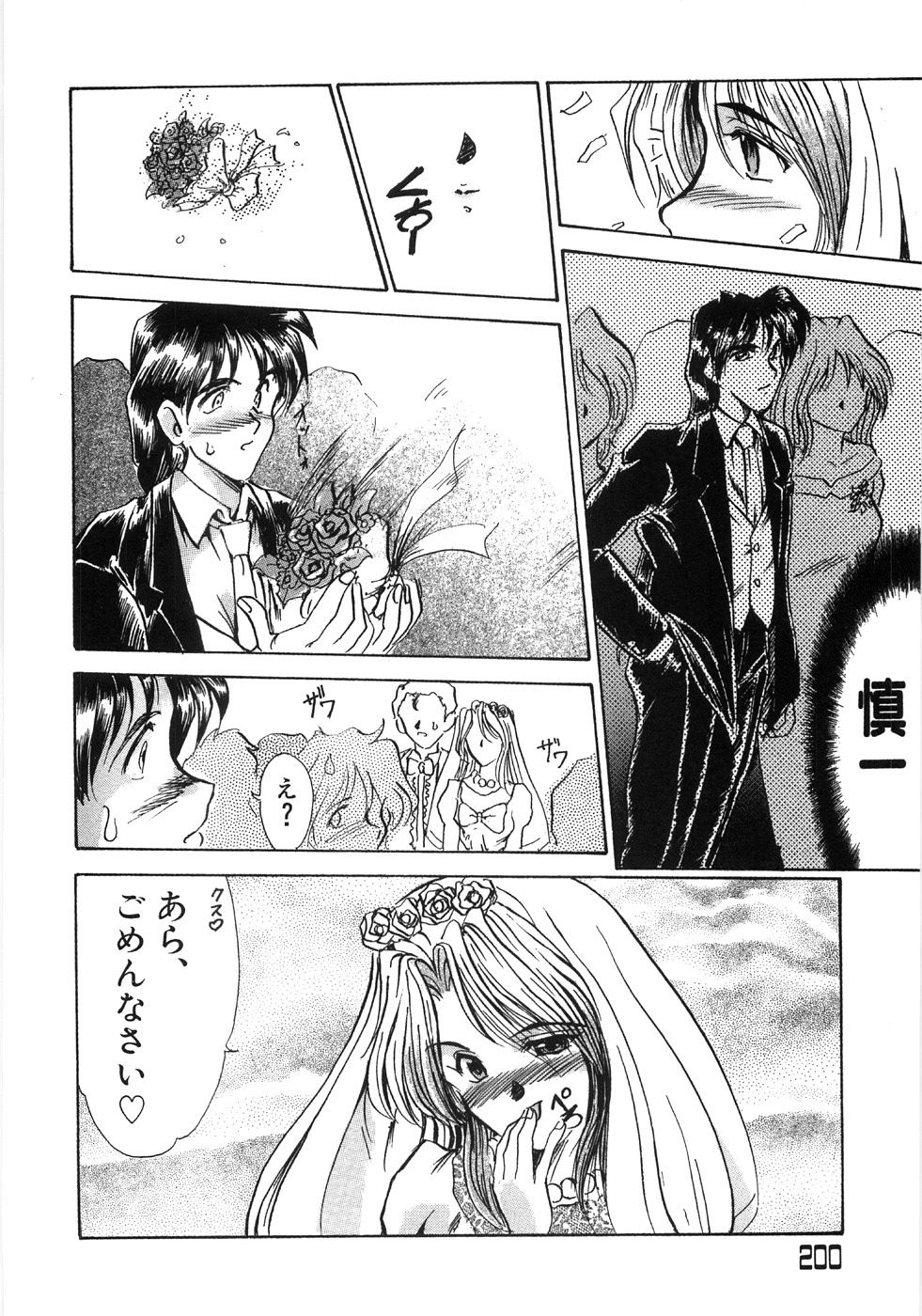 [深田拓士] 艶女遊戯