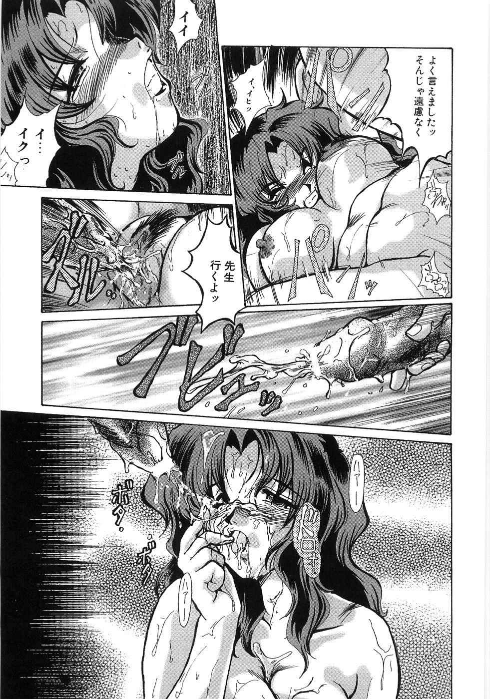 [深田拓士] 艶女遊戯