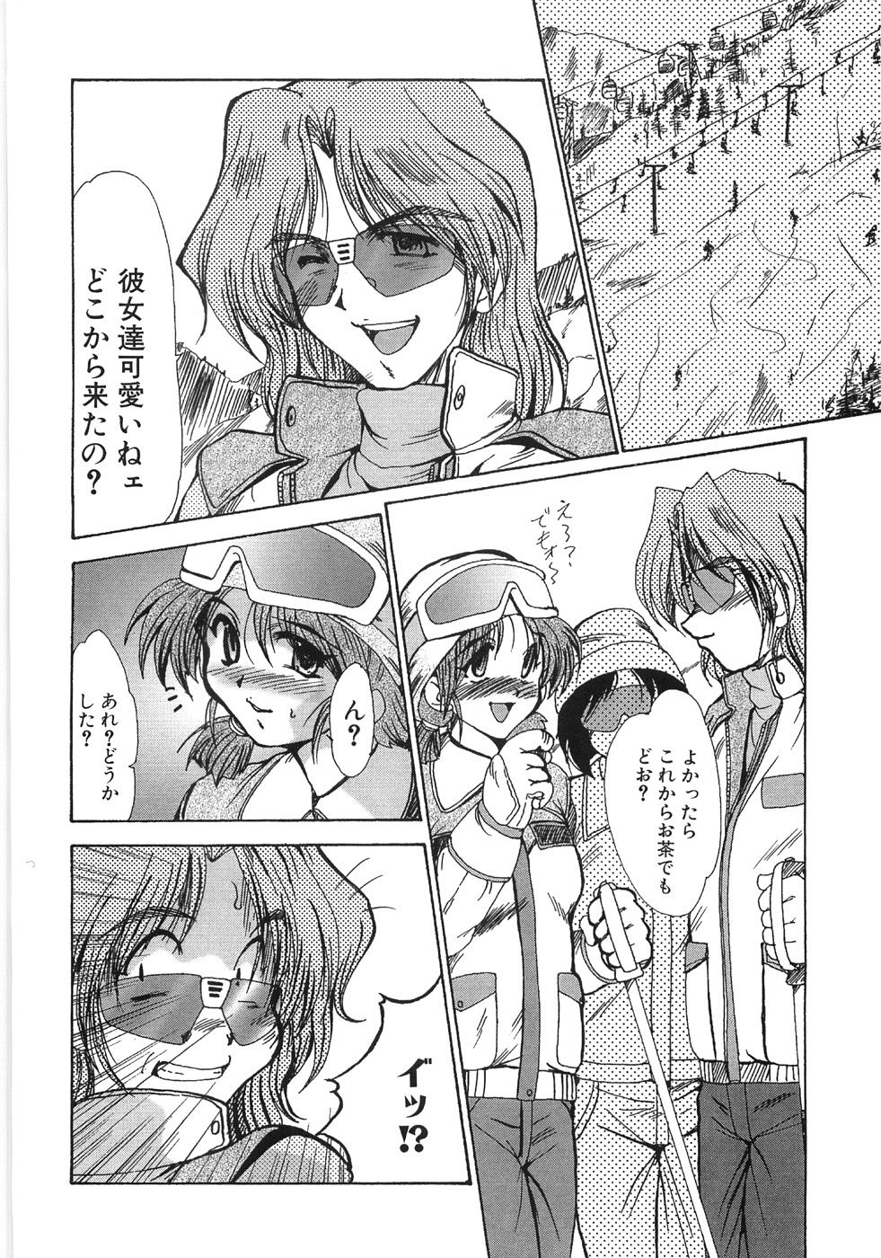 [深田拓士] 艶女遊戯