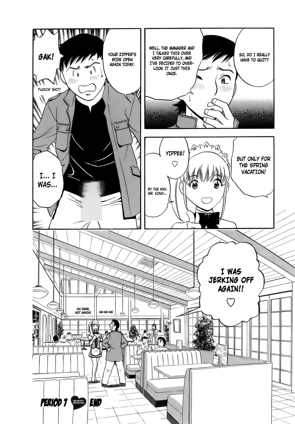 [英丸] モーレツ！ボイン先生 第1巻 [英訳]