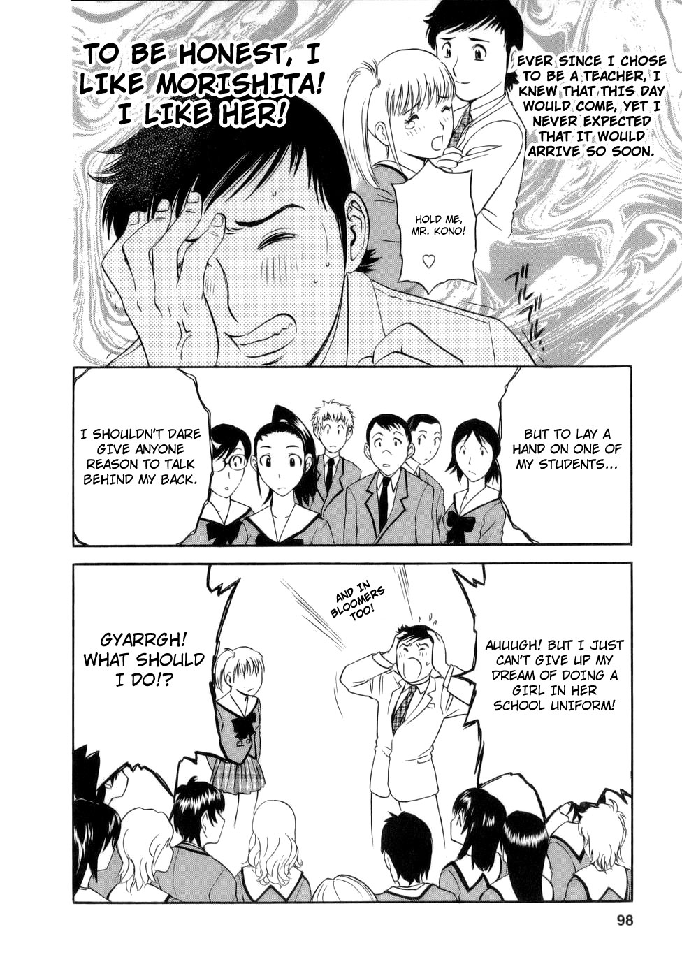 [英丸] モーレツ！ボイン先生 第1巻 [英訳]