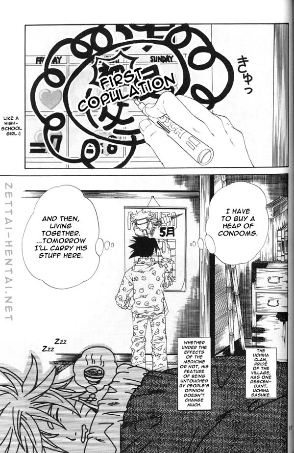 上ひとえのロマン主義