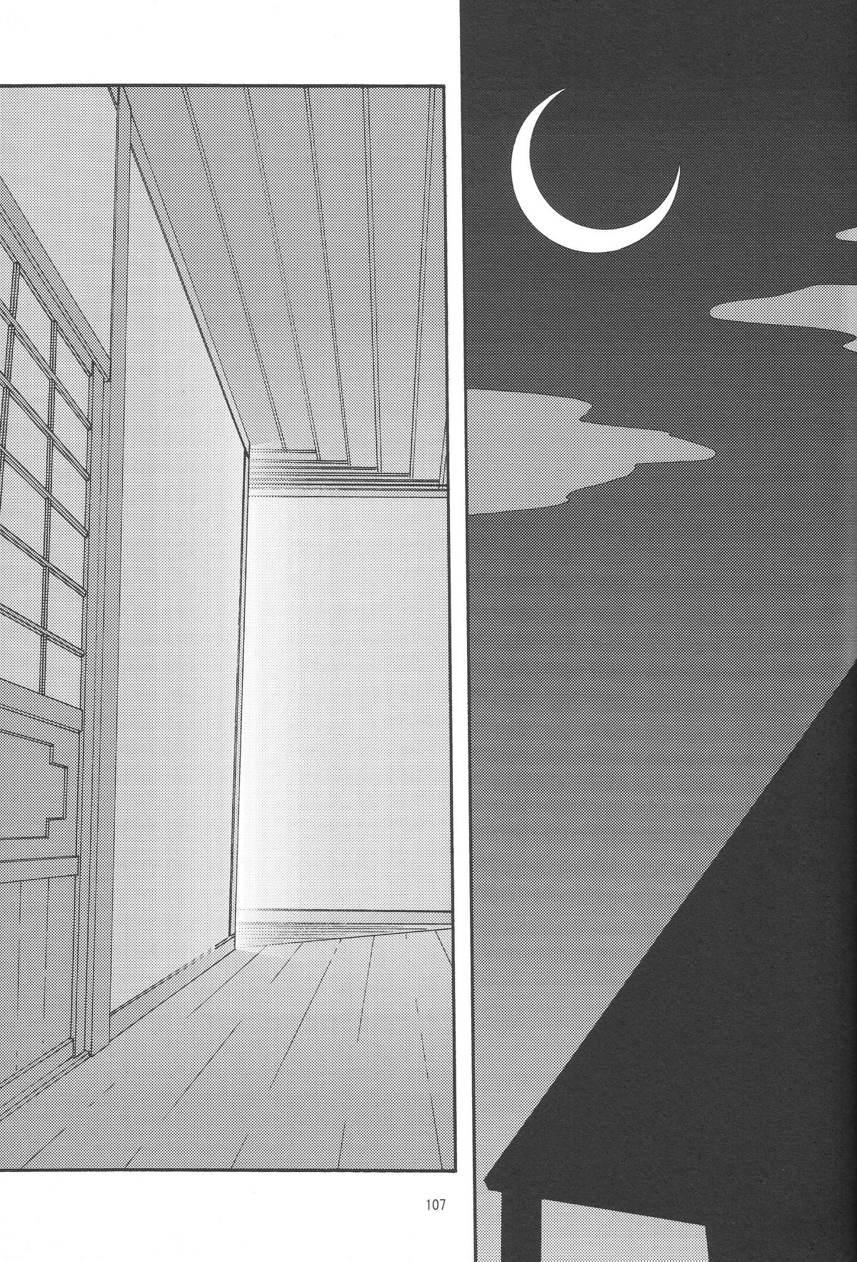 [sandglass (烏有あつの)] 蒼 1-3 (ああっ女神さまっ)